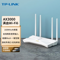 TP-LINK 大道AX3000滿血WiFi6千兆無線路由器