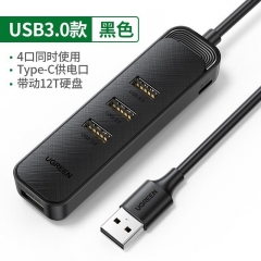 綠聯(lián)CM456/USB3.0集線器分線轉(zhuǎn)換接頭拓展插頭多口外接U盤HUB 1拖4 1米 /20487