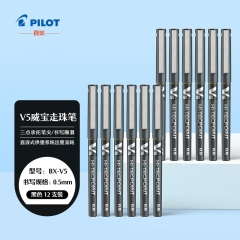 百樂（PILOT）BX-V5 直液式走珠筆5中性水筆針管式中性筆簽字筆 黑色 0.5mm 12支裝