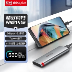 ThinkPlus聯(lián)想移動(dòng)固態(tài)硬盤2TB 560MB/s 高速電腦PSSD手機(jī)直連type-C辦公硬盤TSD302系列