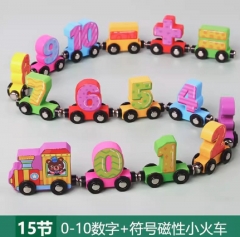 益智磁性數(shù)字小火車 15節(jié)強磁 單位：