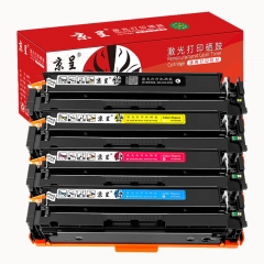 京呈202A硒鼓適用惠普m281fdw m254dw/dn/nw m280nw hp打印機粉盒CF500A 帶芯片標準版四色套裝