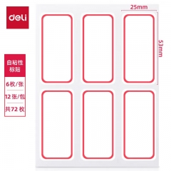 得力(deli)72枚25×53mm不干膠標簽貼紙便利貼自粘性標貼姓名貼 7182-72開學禮物