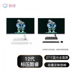 聯(lián)想(Lenovo)一體臺(tái)式機(jī)電腦27英寸12代酷睿i5 27寸全面屏 i5-12450H 16G 512G SSD 白