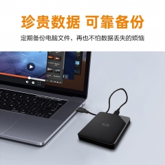 西部數(shù)據(jù)（WD）1TB 移動硬盤 USB3.0 SE系列 2.5英寸 機械硬盤 手機筆記本電腦外接 外置存儲辦公