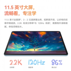 華為平板電腦MatePad 11.5/11.5S 2023款120Hz高刷可選柔光護(hù)眼屏影音娛樂辦公學(xué)生學(xué)習(xí)考研平板電腦 標(biāo)準(zhǔn)版 8+256GB 深空灰 官方標(biāo)配