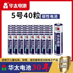 華太 碳性電池5號40粒