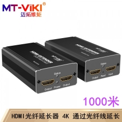 邁拓維矩（MT-viki）hdmi延長器高清信號放大器RJ45網(wǎng)絡傳輸 MT-ED07 1000米光纖延長 發(fā)射器+接收器