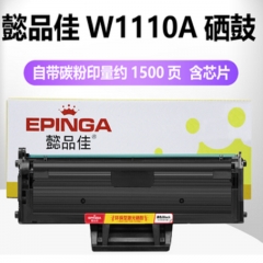 懿品佳YPJ W1110A黑鼓(帶芯片) 適用于：惠普HP108a 108W 136a 136W 136nW 138p 138pn 138pnw打印機(jī)