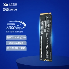 致態(tài)（ZhiTai）長江存儲 500GB SSD固態(tài)硬盤 NVMe M.2接口 Ti600系列 (PCIe 4.0 產(chǎn)品)