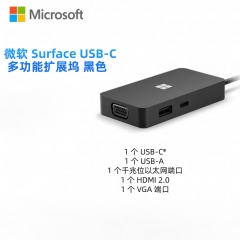 MicrosoftSurfaceType-C轉(zhuǎn)HDMI/VGA/網(wǎng)口多功能擴(kuò)展塢 Dock2Thunderbolt?4 微軟USB-C便攜擴(kuò)展塢