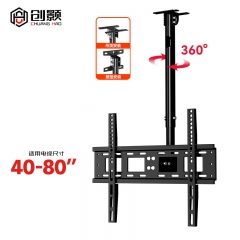 創(chuàng)顥 電視吊架(40-80英寸)電視機(jī)壁掛支架360度旋轉(zhuǎn)2米吊架角度可調(diào)