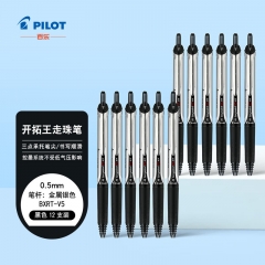 百樂（PILOT）BXRT-V5按動針管中性筆開拓王簽字筆水筆 黑色 0.5mm 12支