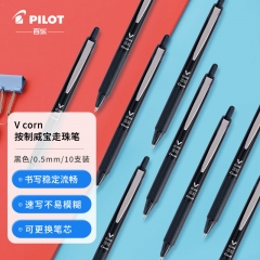 百樂（PILOT）威寶按動黑武士中性筆公LVKN-15EF-B 0.5mm黑色10支裝