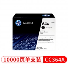 惠普 鼓粉盒 64A 原裝硒鼓 CC364A 適用于HP LaserJet P4014 P4015 P4515 黑色