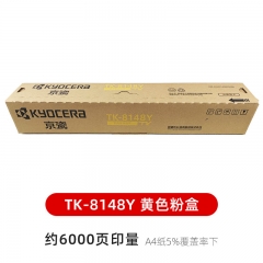 京瓷TK-8148Y黃色墨粉盒 6000頁 ECOSYS M8224cidn彩色復(fù)印機(jī)墨粉盒 碳粉