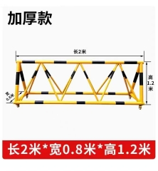 興盛隆拒馬JM-2 2*0.8*1.2