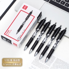 得力(deli)S01中性筆簽字筆 0.5mm子彈頭經(jīng)典辦公按動(dòng)筆水筆 黑色 12支/盒