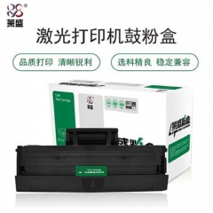萊盛硒鼓LS-SAM-ML TD101S-E