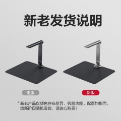 得力掃描儀 1600萬像素高拍儀 文件掃描 A4軟底 GK632