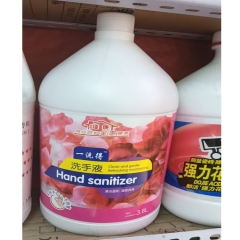 洗手液 3.5KG
