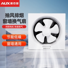 奧克斯（AUX）排氣扇家用換氣扇廚房強(qiáng)力換氣扇窗式衛(wèi)生間排風(fēng)扇 8寸