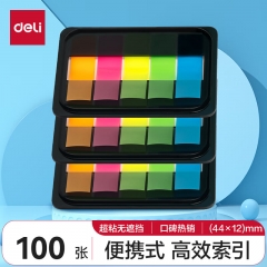 得力（deli）100張5色熒光膜指示標(biāo)簽貼 44*12mm抽取式便利貼便簽條記事貼9060