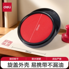 得力(deli)φ70mm圓形塑殼快干印臺(tái)印泥 紅色9868（新老混發(fā)）