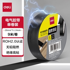 得力(deli)電氣膠布PVC電工絕緣膠帶 防水阻燃耐低溫 18mm*9m*0.13mm 黑色9米 1卷 JF410-BK