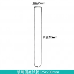 玻璃試管 25*200mm