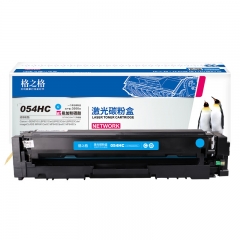 格之格CRG 054H硒鼓適用佳能MF643Cdw硒鼓 LBP621Cw LBP623Cdn MF641Cw MF645Cx硒鼓青色