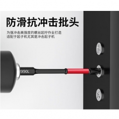 批頭+字
