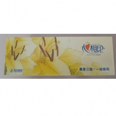 心相印紙抽(硬盒)190mmx210mm90抽*3層 6盒/提
