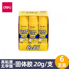 得力20g固體膠7092 6只裝