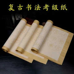 34×138cm半生熟宣紙 復(fù)古四尺對(duì)開56格粉彩套色方格10張/包