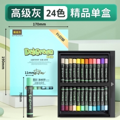 丹可林重彩油畫炫彩棒高級(jí)灰24色