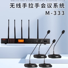 COK一拖四無線鵝頸麥克風(fēng)萬能會議話筒 M333