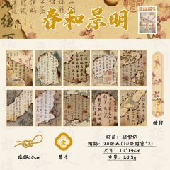 墨香古風素材紙春和景明