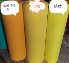 海綿紙EVA手工紙2毫米50*50（5張）鵝黃