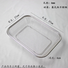 瀝油神器不銹鋼油炸網(wǎng)籃漏油過(guò)濾網(wǎng) 長(zhǎng)方形37*27*6cm