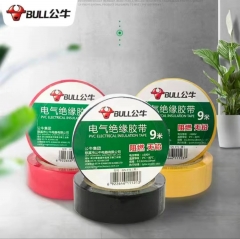 公牛（BULL） 電工膠布電氣絕緣膠帶汽修家裝無(wú)鉛阻燃PVC防水膠布 顏色隨機(jī)10卷裝