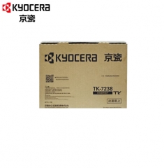 京瓷（KYOCERA）TK-7238原裝墨粉盒 碳粉 適用于MZ4000i打印機(jī)
