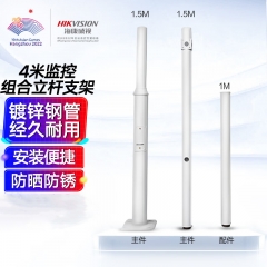?？当O(jiān)控桿室外桿4米高
