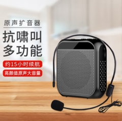 雅蘭仕 (EARISE)S19便攜式小蜜蜂擴(kuò)音器