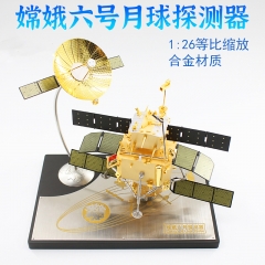 1：26嫦娥六號仿真金屬靜態(tài)月球車嫦娥6號模型