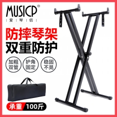 雅馬哈卡西歐羅蘭電子琴架電鋼琴合成器古箏通用架子X支架