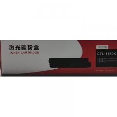 佳榮盛1150硒鼓（黃色）