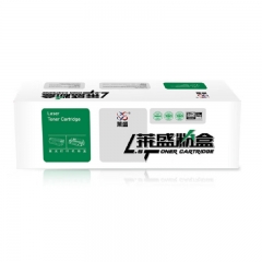 萊盛LS-CF232A硒鼓