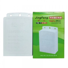 12V2.5A室外防水電源