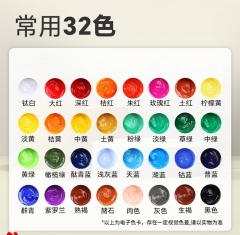 馬利牌丙烯顏料常用32色300ml